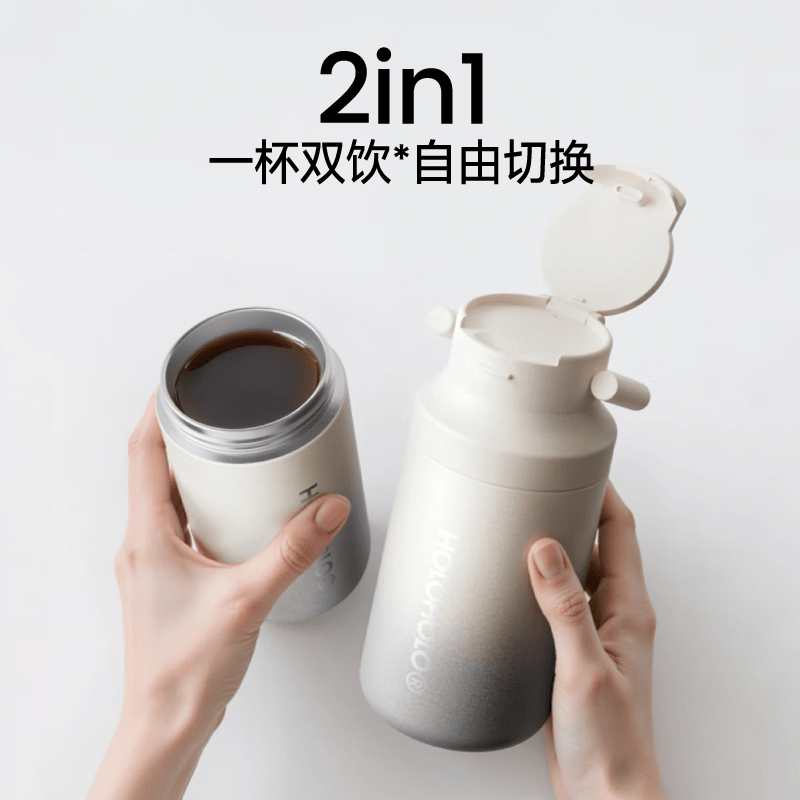  316不锈钢保温杯大容量 男女士高颜值茶水分离泡茶杯儿童学生杯子 【抗菌内外纯钛】白茶600ml-情侣款