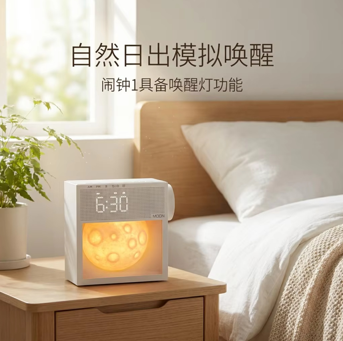 月球伴眠氛围小夜灯中秋伴手礼商务礼节日礼实用福利礼