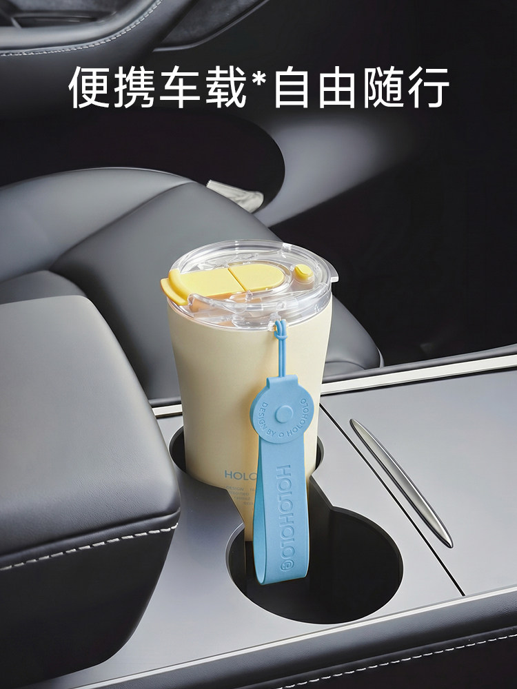 holoholo美式杯子女高颜值便携随行吸管水杯316L不锈钢咖啡保温杯