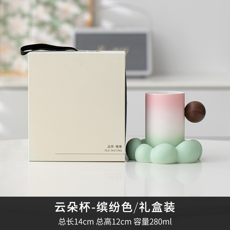 陶瓷咖啡杯子高档精致女士高颜值轻奢高级感泡茶杯可定制LOGO
