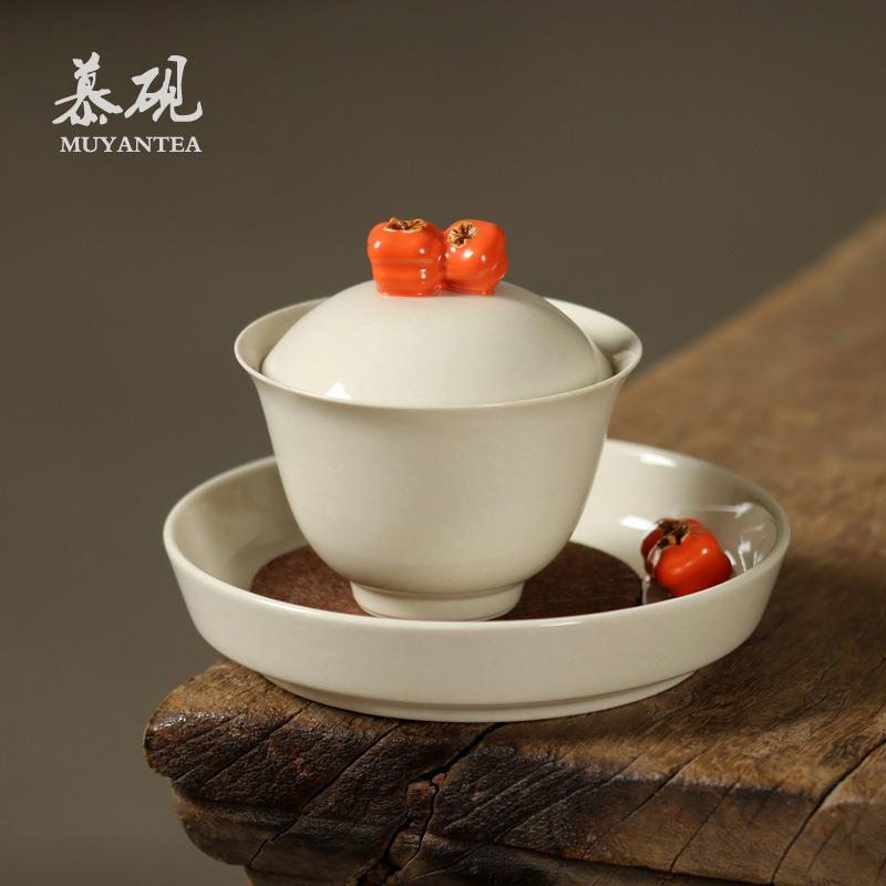 陶瓷盖碗茶杯单个柿子三才盖碗手工手作功夫茶具草木灰茶碗