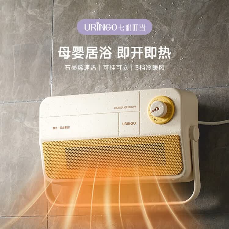 石墨烯暖风机浴室取暖器电暖器电暖气片家用电热风扇壁挂防水居浴两用速热暖风机烤火炉