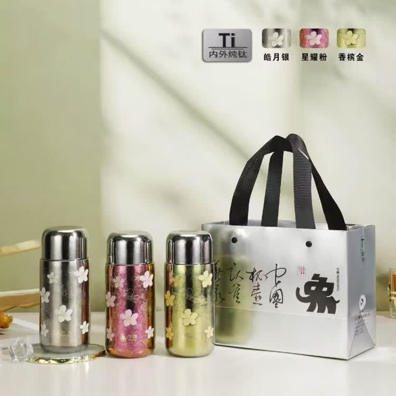 华象钛杯礼盒装礼品装保温杯HX5967-2 银 280ml