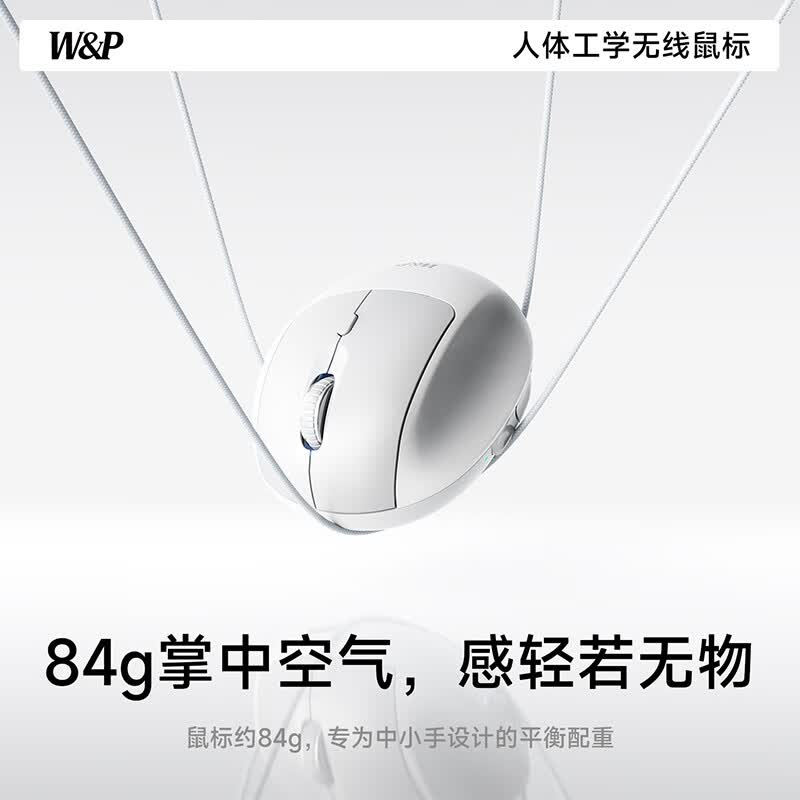 小馒头人体工学无线鼠标中秋伴手礼商务礼节日礼实用福利礼