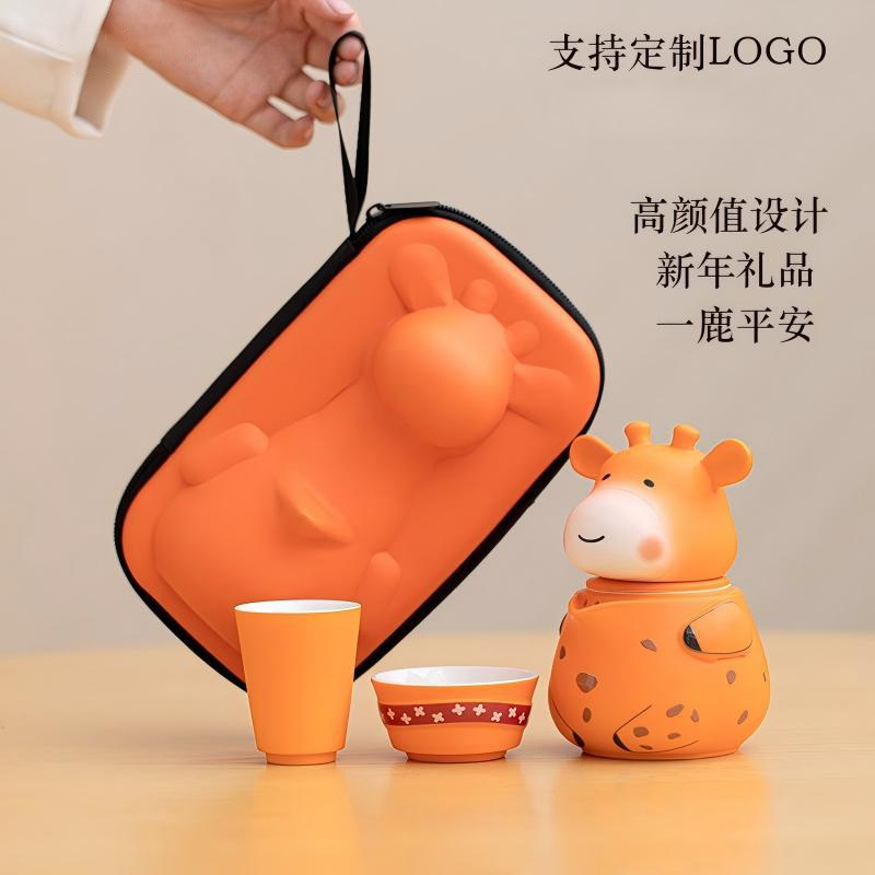 长颈鹿高颜值便携式旅行茶具一键收纳
