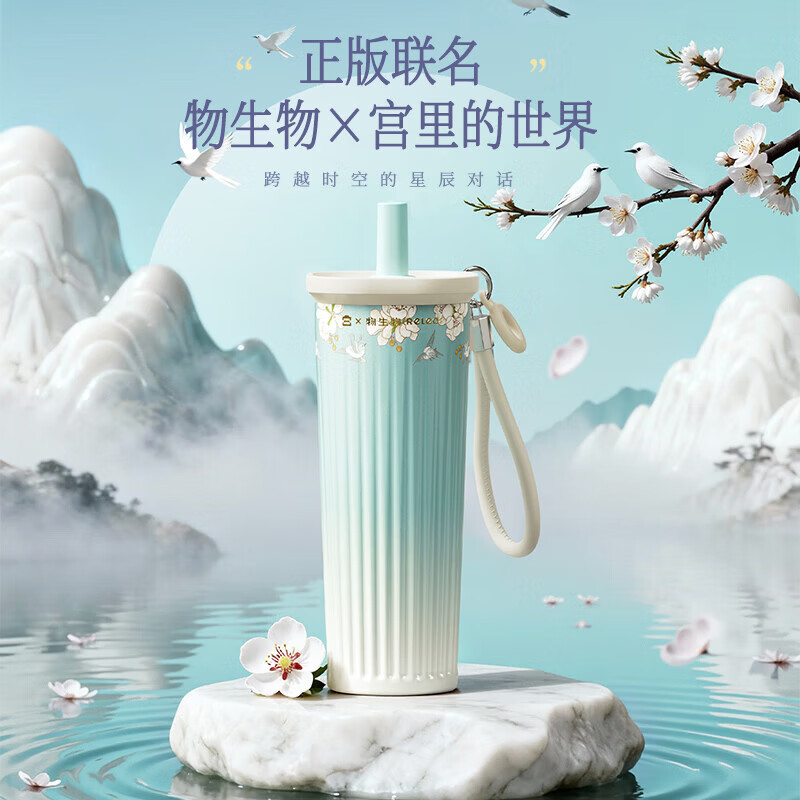  咖啡杯316L食品级陶瓷内胆保温杯男女大容量吸管水杯子生日礼物