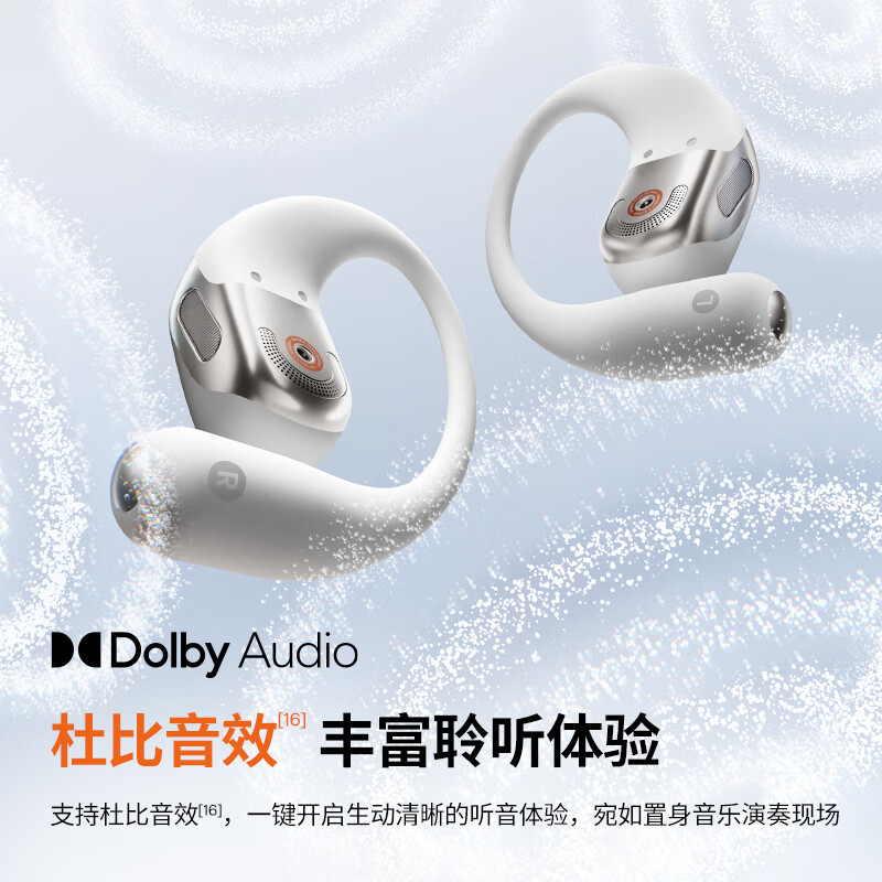 OpenFit2 开放式蓝牙耳机 T921中秋伴手礼商务礼节日礼实用福利礼