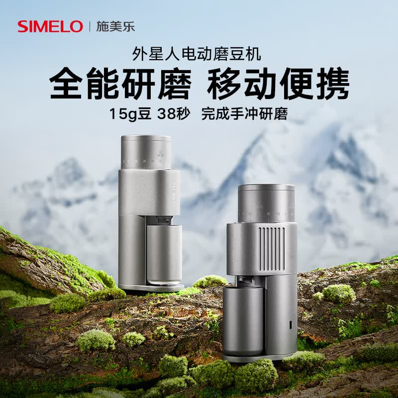 电动磨豆机意式手冲法压咖啡豆研磨机充电便携式磨粉机