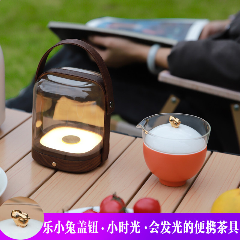 旅行茶具小时光户外发光一人饮盖碗茶杯便携定制兔年文创礼品