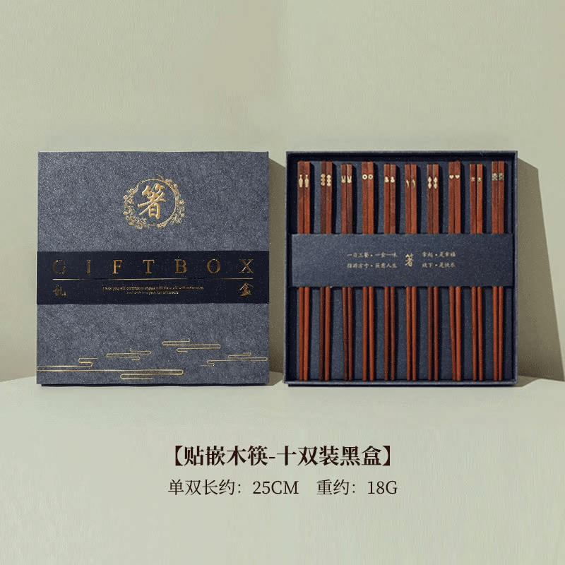 红檀木筷子家用礼盒装乔迁新婚祝寿送礼双分餐专人专 红檀木筷