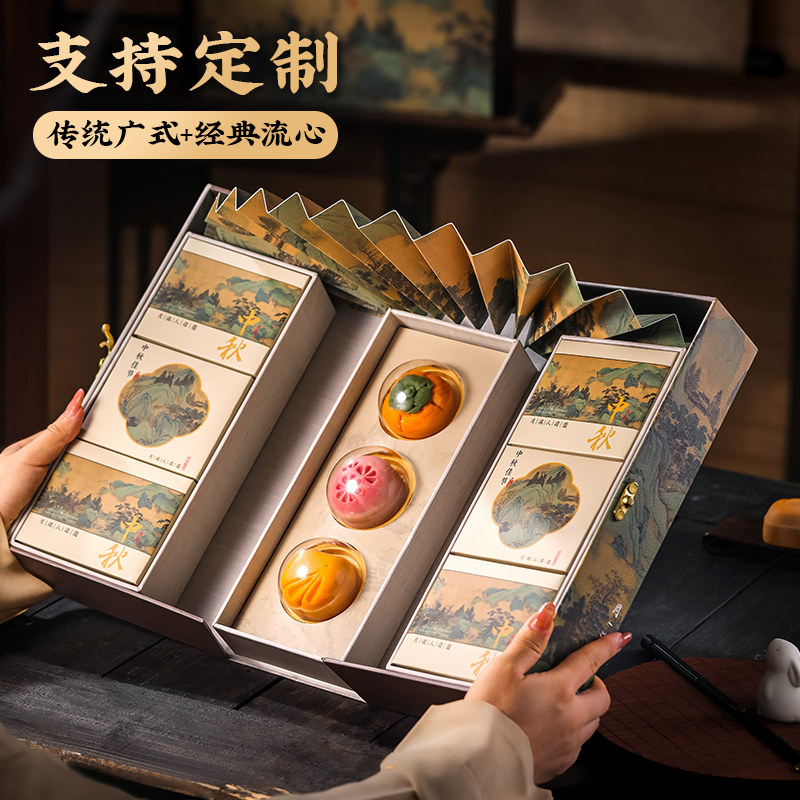 月饼礼盒装定制送长辈广式奶黄流心官方旗舰店2026中秋节礼品送人