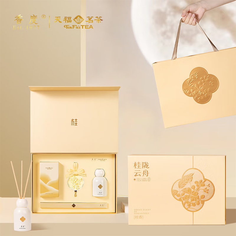 K.S.香度&天福茗茶 雅事茗香商务套装 （桂花香+普洱茶）