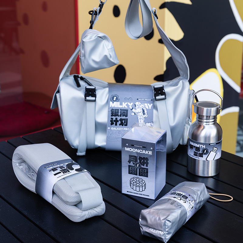 【银河计划】中秋原创伴手礼 单肩包+钛银雨伞+保温杯+护颈托+月饼*2 中秋礼品