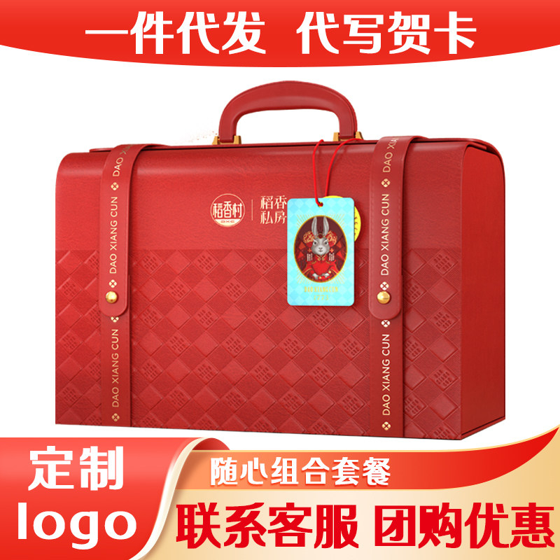 稻香村月饼礼盒广式蛋黄莲蓉五仁北京特产中秋节送礼