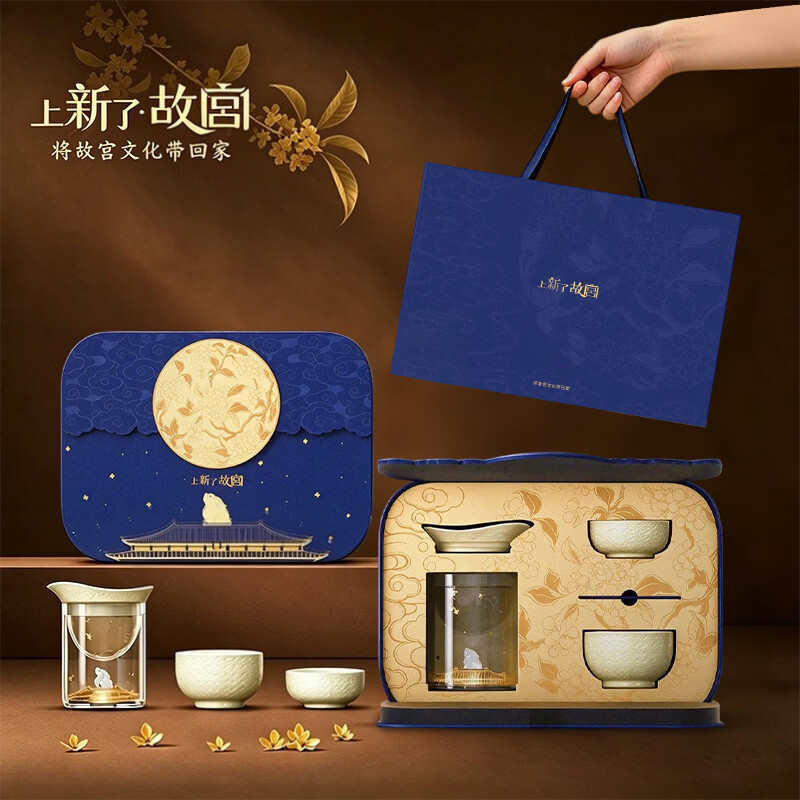 保温杯 月栖桂兔茶具礼盒 中秋礼品定制