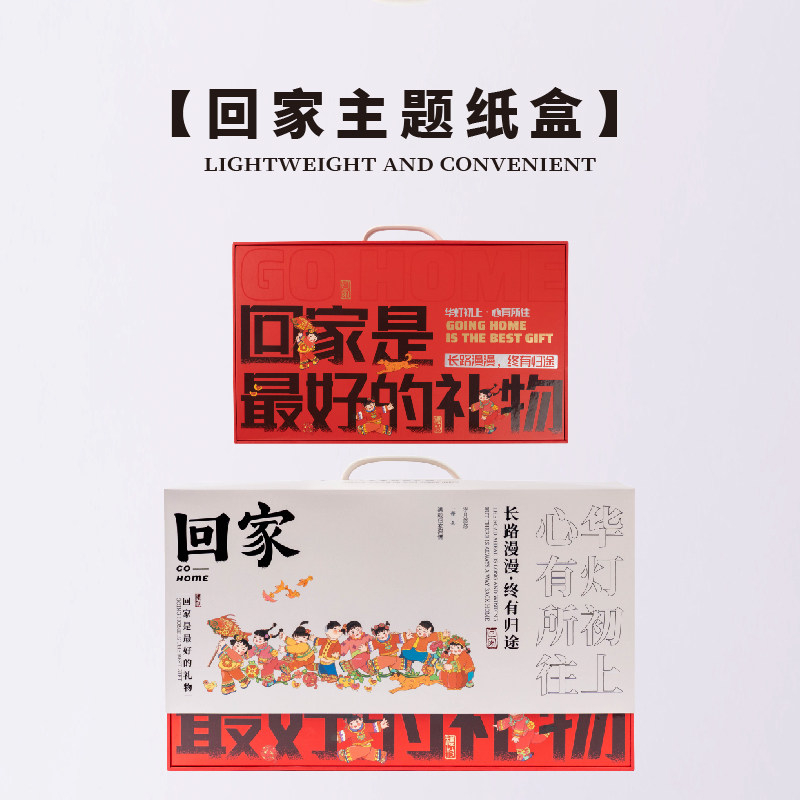 【知己】文创礼盒高端礼物送长辈见面伴手礼企业团购定制商务茶礼