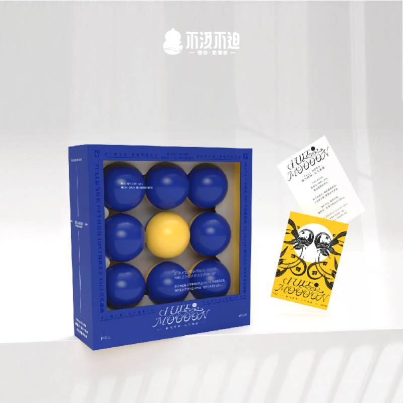 【满月】fullmoon中秋礼盒月饼高端礼品企业端团购定制