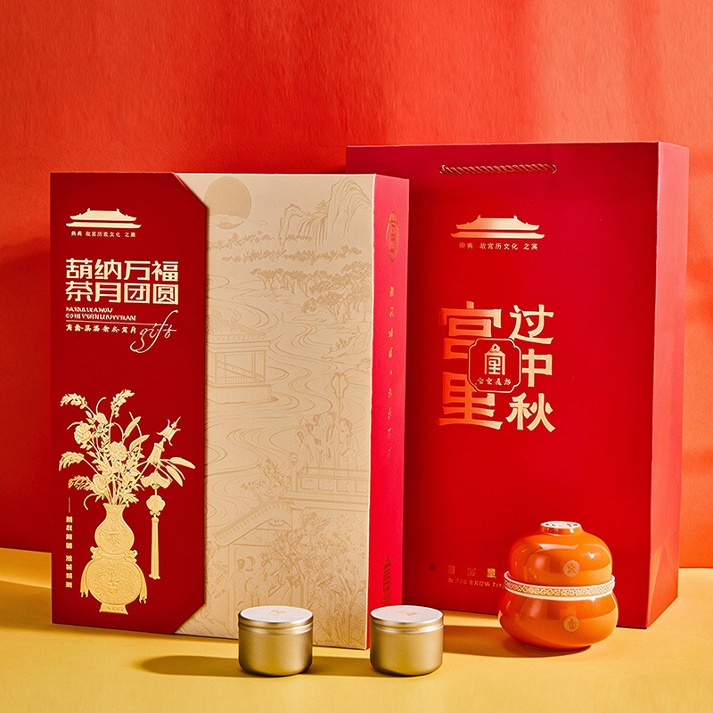 文创月饼礼盒宫里造物何以中秋960g流心奶黄凤梨味中秋节