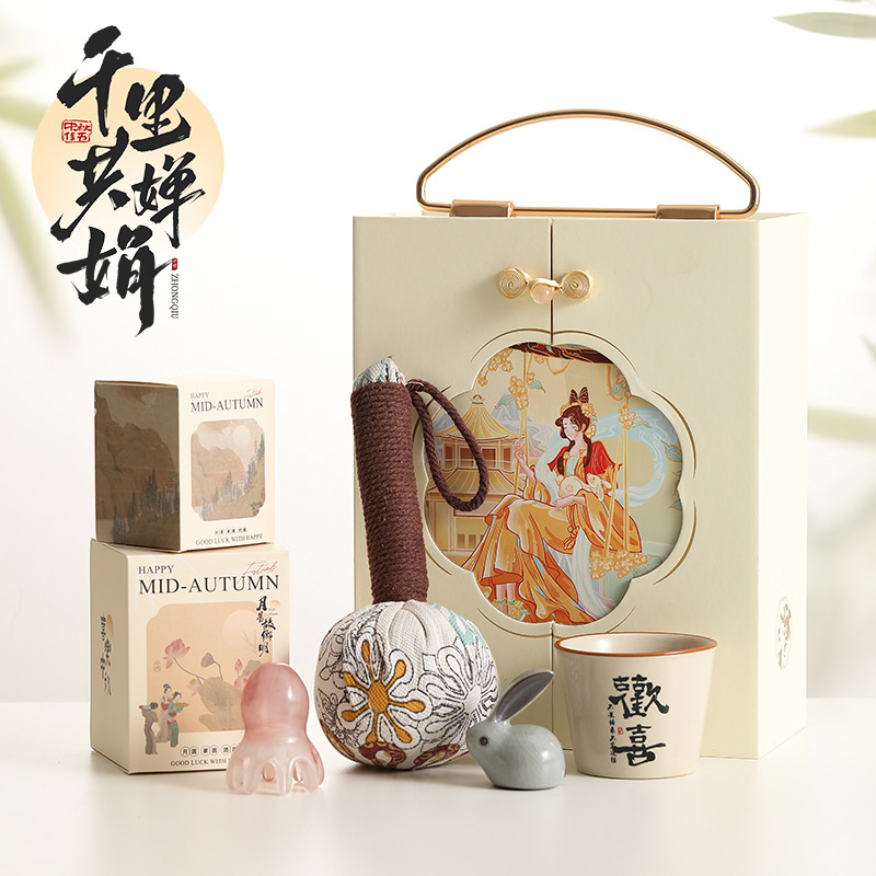 中秋节养生伴手礼送员工轻奢礼品实用送客户商务礼盒套装