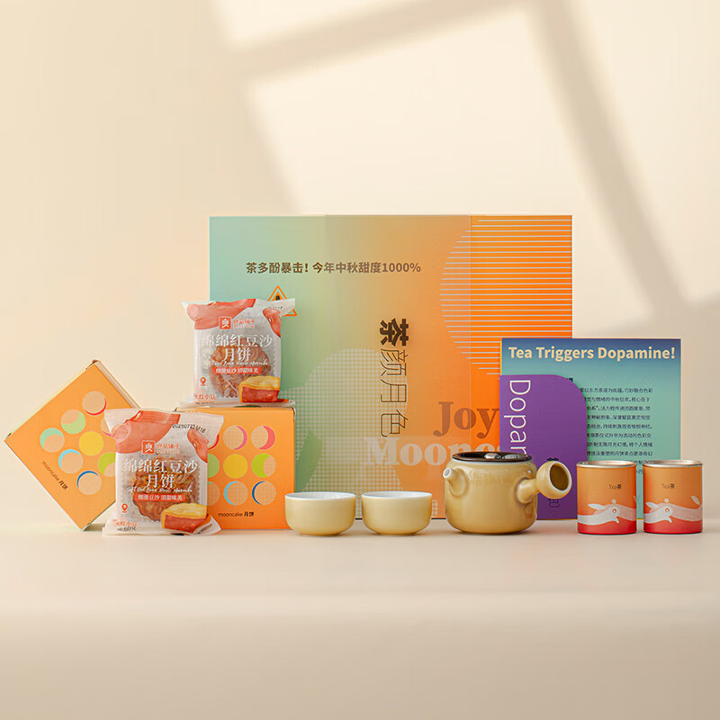 沏一杯茶茶颜月色-茶具礼盒套装