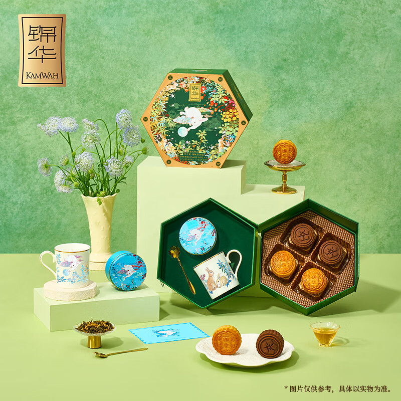 锦华繁花秘境花颜月色繁花明月中秋送礼糕点高端精致礼盒新中式流心味 繁花明月糕点礼盒