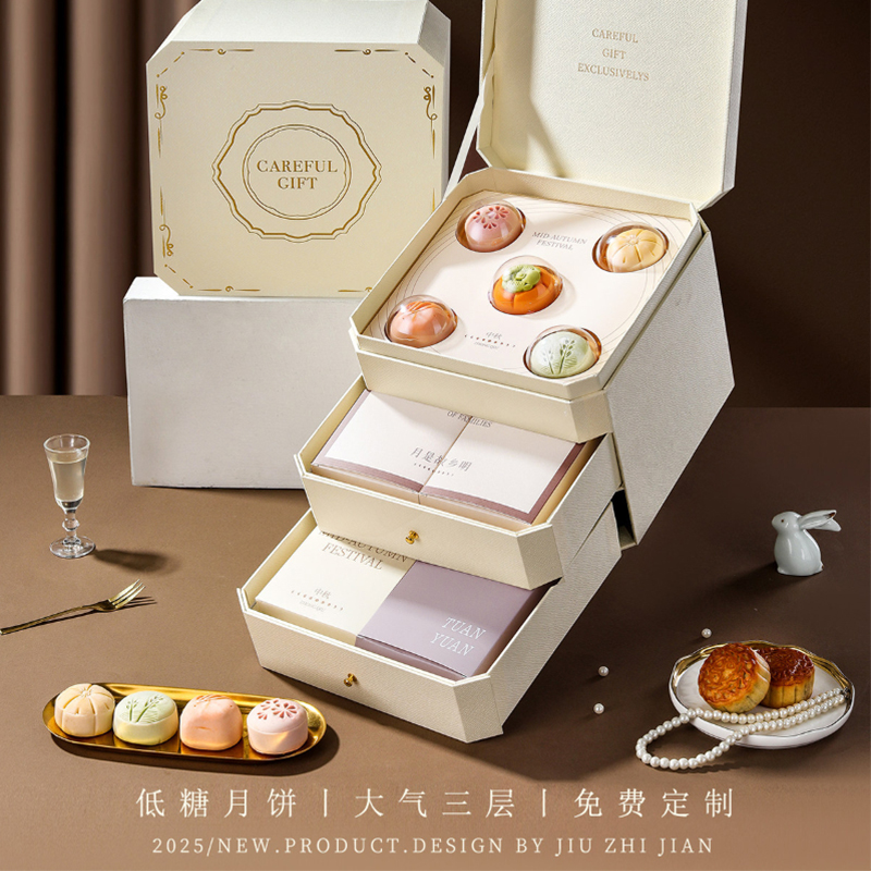 2026中秋节月饼礼盒装送礼品流心广式五仁蛋黄莲蓉定制