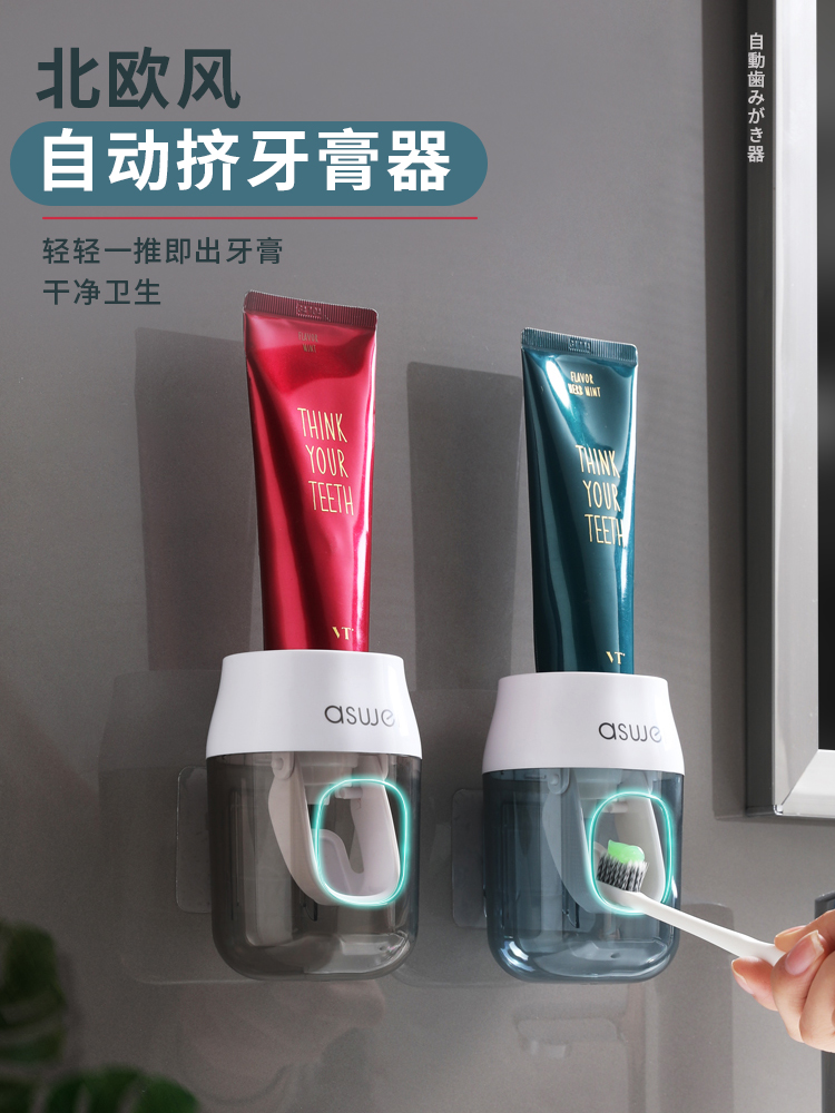 D全自动牙膏挤压器壁挂式免打孔懒人挤牙膏神器儿童套装按压式