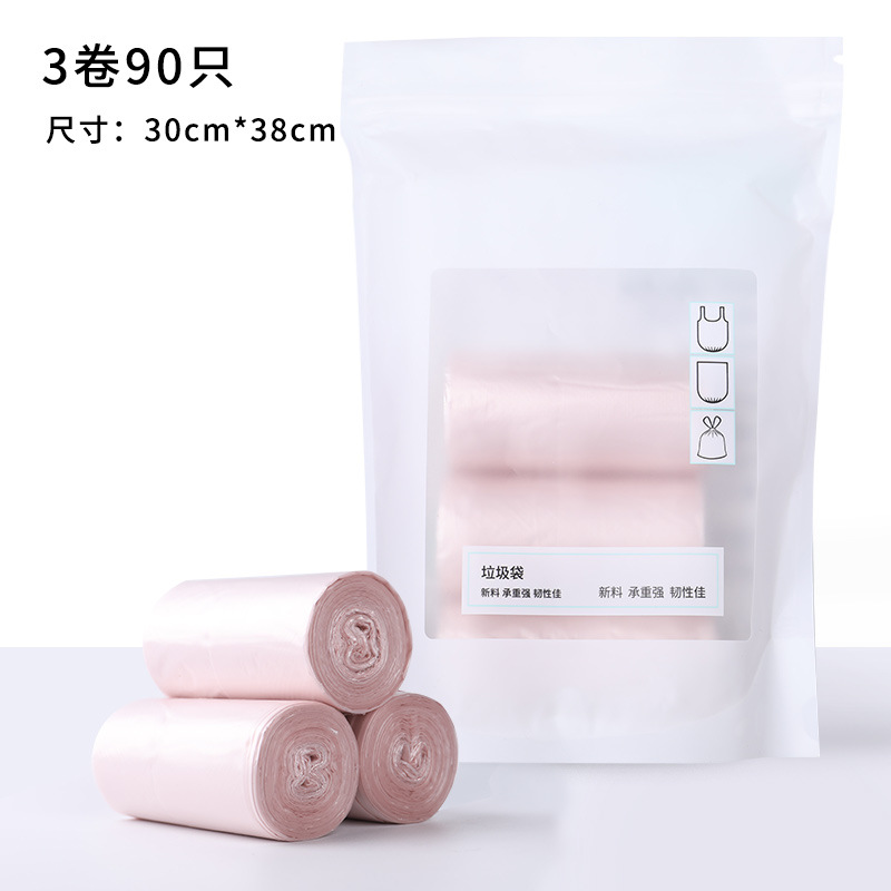 A彩色加厚一次性背心式手提垃圾袋桌面迷你办公室塑料袋