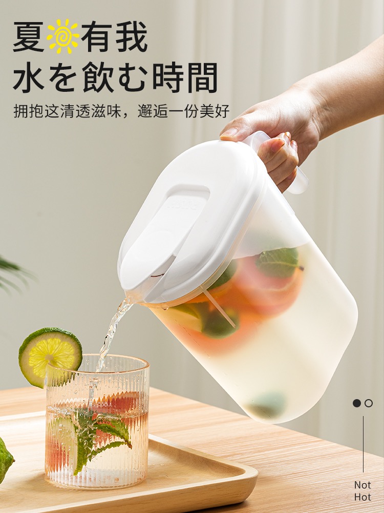 B冰箱冷水壶家用大容量凉水杯耐高温果汁饮料桶冷泡壶水果茶凉水壶