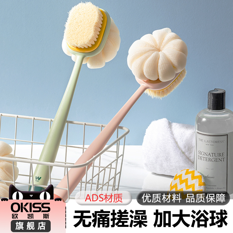 B洗澡刷搓澡神器长柄软毛浴球搓后背刷不求人强力双面搓澡巾沐浴刷BQ