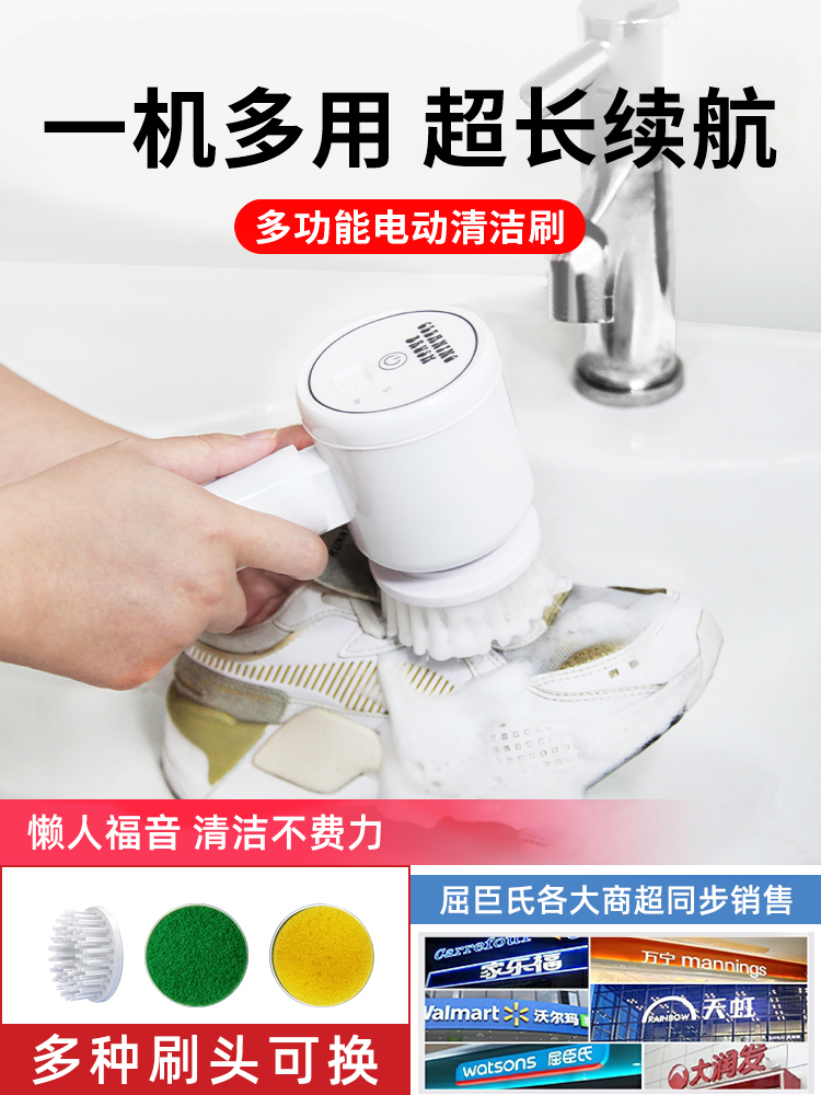B电动鞋刷洗鞋子神器专用自动手持多功能清洁刷子家用防水刷鞋器