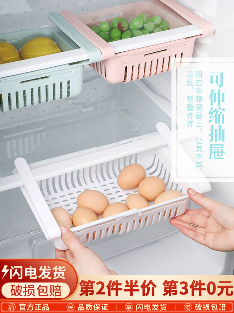 B厨房保鲜冷冻食品架托神器冰箱抽屉式收纳盒挂篮内部悬挂鸡蛋用