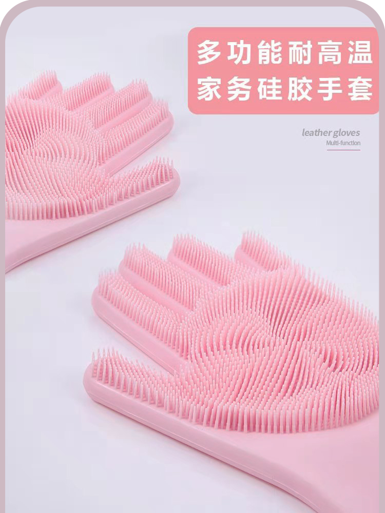 B硅胶橡胶皮洗碗手套女家务厨房耐用家用防水洗衣洗菜刷碗清洁神器BQ