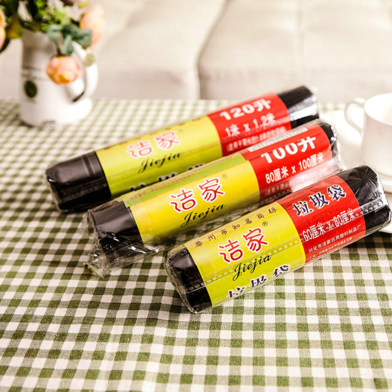 A全新料点断式加厚型塑料袋大号环卫医院单位平口垃圾袋