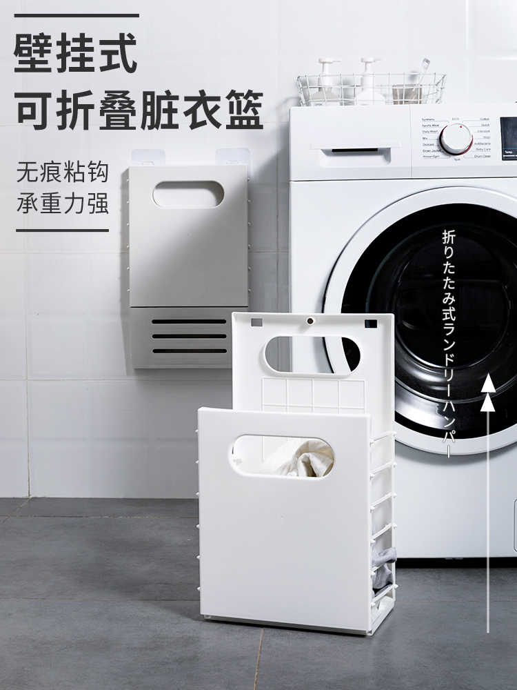 B折叠脏衣篮脏衣服收纳筐家用衣物收纳娄轻奢网红款收纳篮脏衣篓