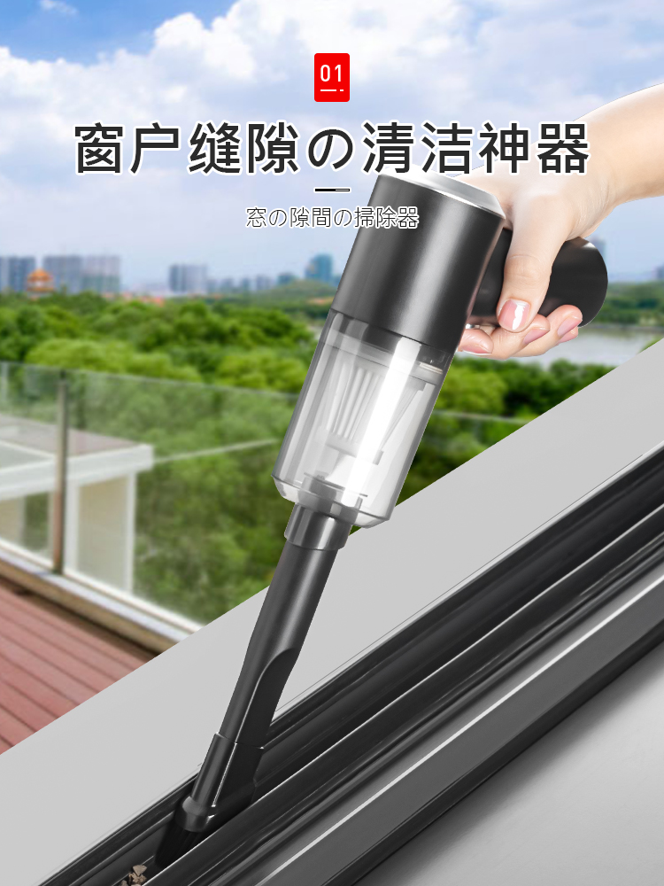 B窗户凹槽清洁神器窗台吸尘器家用强力大吸力手持式无线缝隙吸尘机