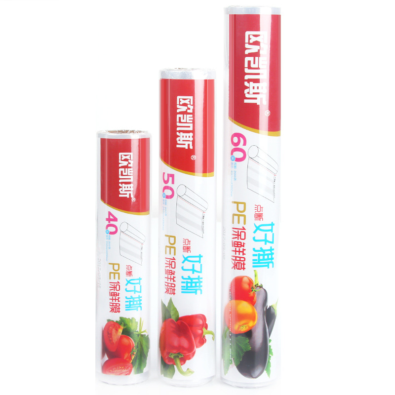 A点断式保鲜膜食品用保鲜盖免手撕食品用包装膜水果膜