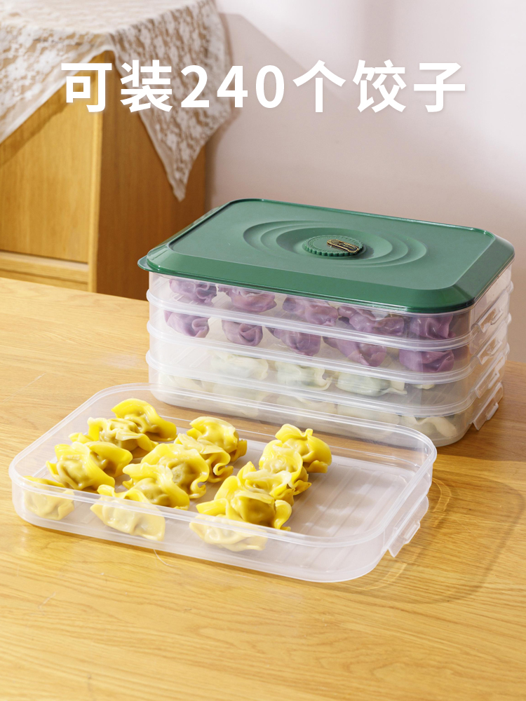 B饺子盒家用食品级冷冻专用密封保鲜馄饨速冻厨房冰箱收纳盒饺子盒