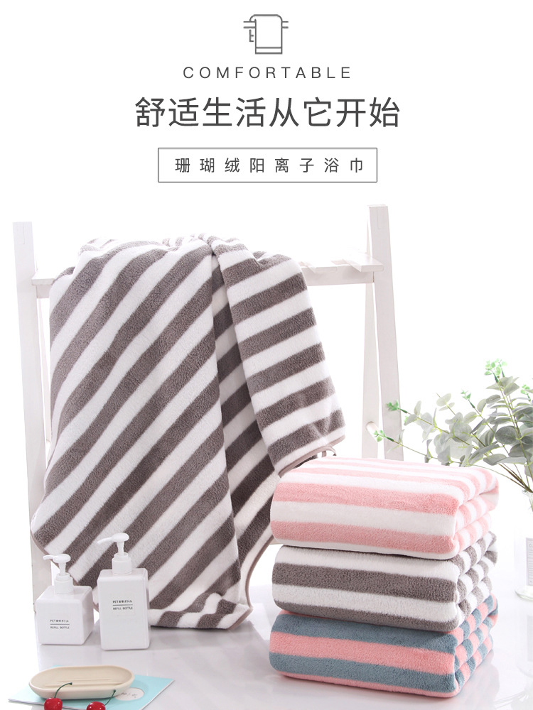 B浴巾女家用非纯棉吸水速干成人洗澡可穿可裹不易掉毛大号可爱裹巾