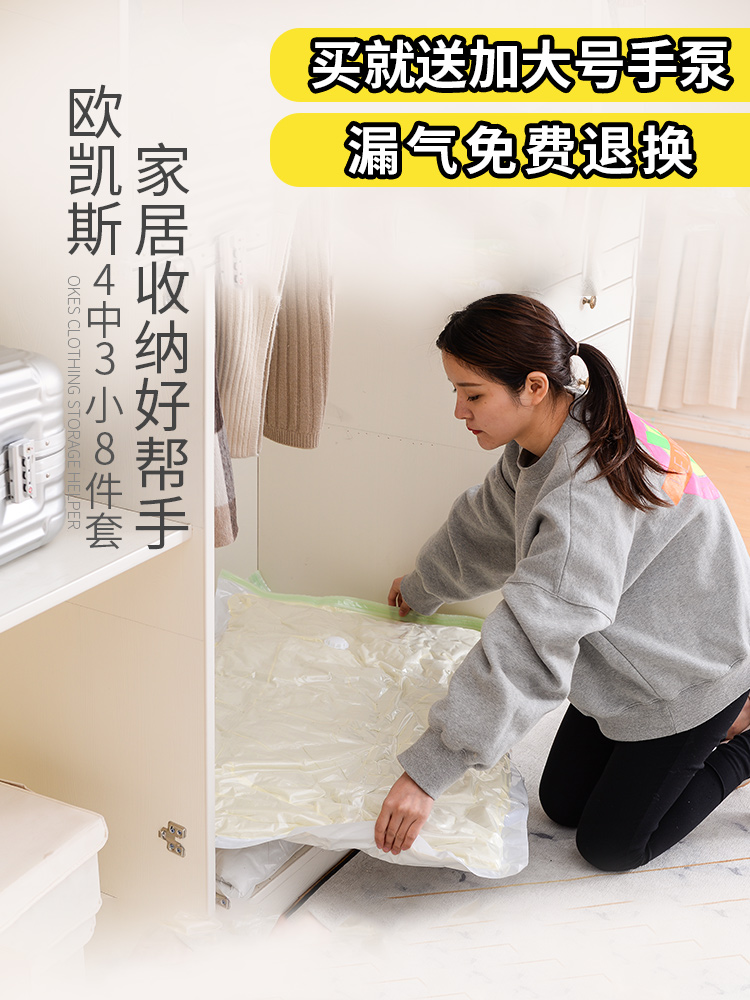 B真空压缩袋收纳袋衣物家用小号整理袋中号衣服打包