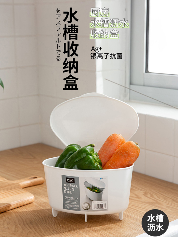 B日式洗菜篮厨房漏盆家用洗菜盆沥水篮洗水果蔬菜水槽菜篮淘菜神器