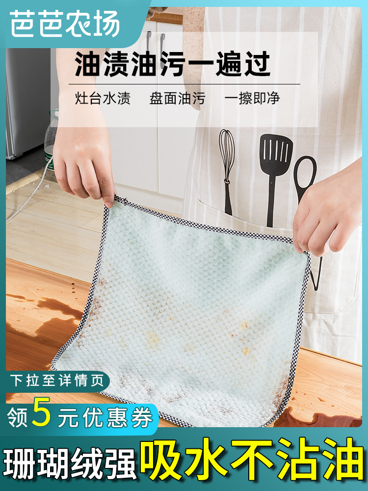 B厨房专用保洁擦玻璃百洁布不易掉毛吸水洗碗布BQ