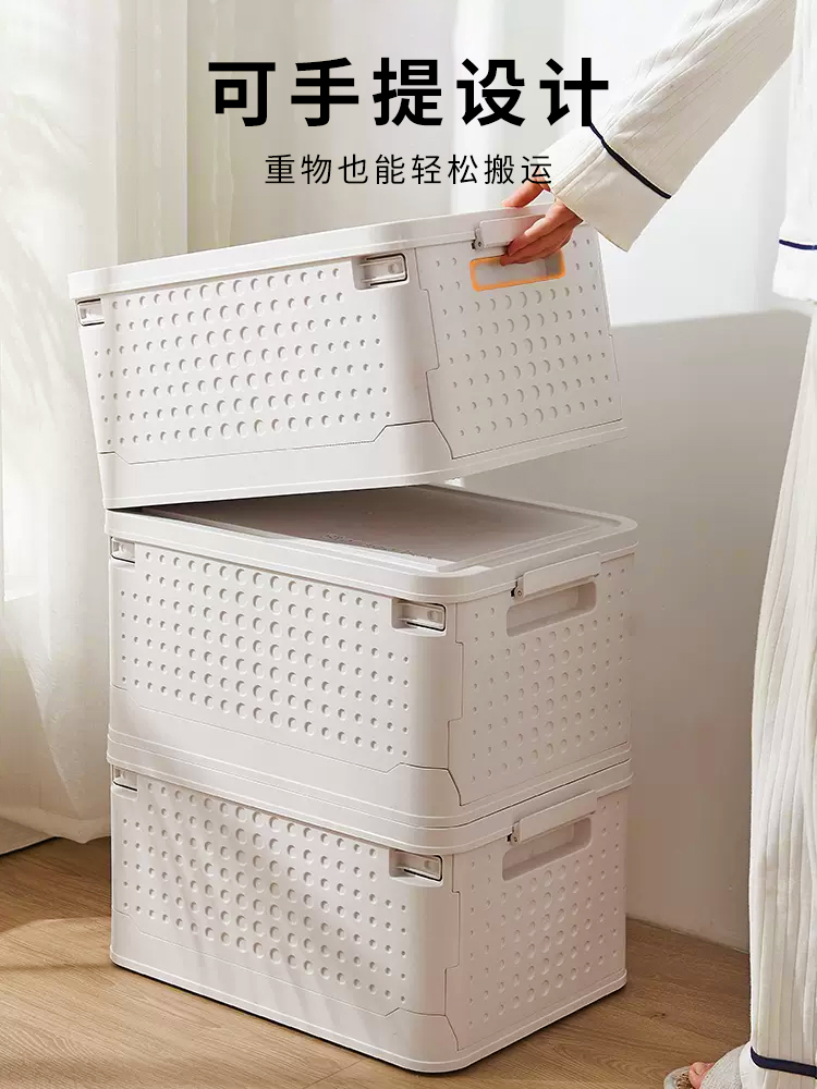 B特大号收纳箱衣柜衣服衣物被子收纳储物箱家用折叠塑料箱整理神器