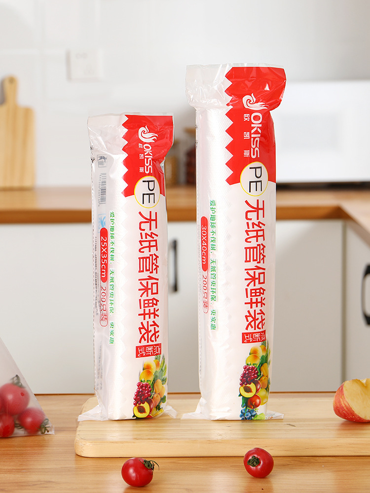 A居家家用一次性食品保鲜袋冰箱果蔬生鲜食品食物分装连卷包装袋子