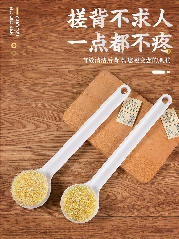 B日式软毛洗澡刷子不求人搓澡神器长柄强力搓后背沐浴刷洗浴用品BQ