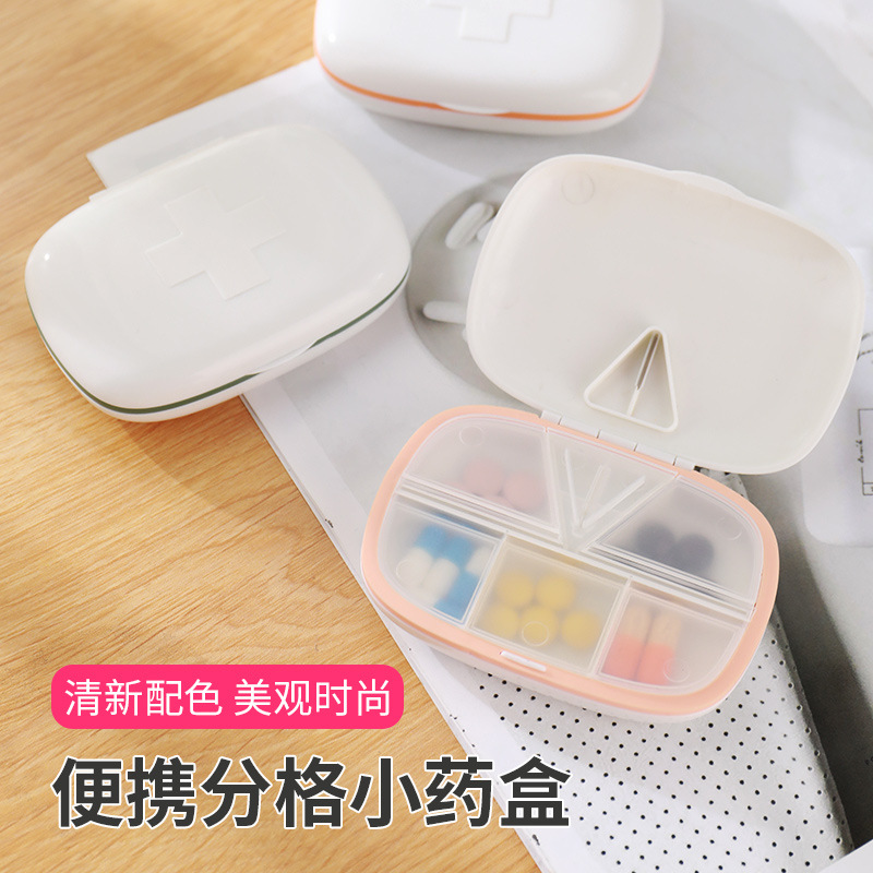 A分装小药盒 便携式旅行药品盒密封加厚迷你分装药盒塑料药收纳盒