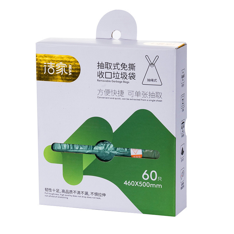 A抽绳垃圾袋手提穿绳塑料垃圾袋家用厨房宿舍手提加厚垃圾收纳袋