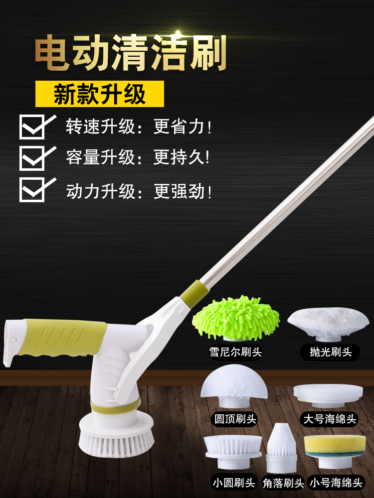 D电动无线清洁刷多功能家用清洁刷器旋转强力浴室刷瓷砖刷子神器