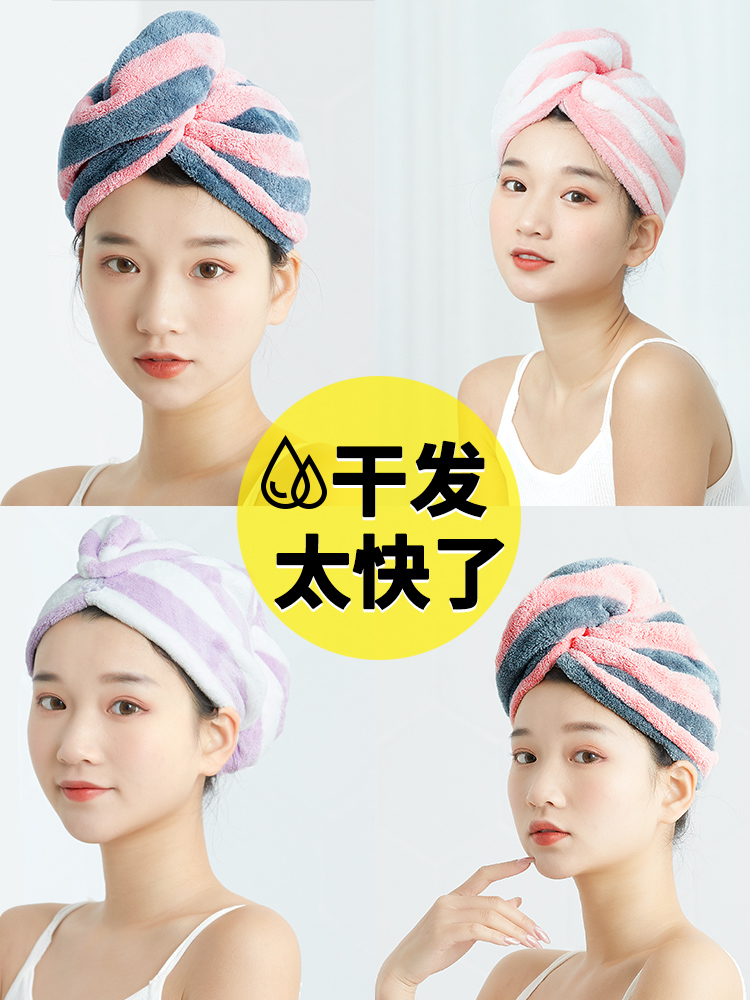 B干发帽女超强吸水速干毛巾洗头擦头发包头巾长发加厚可爱韩国浴帽
