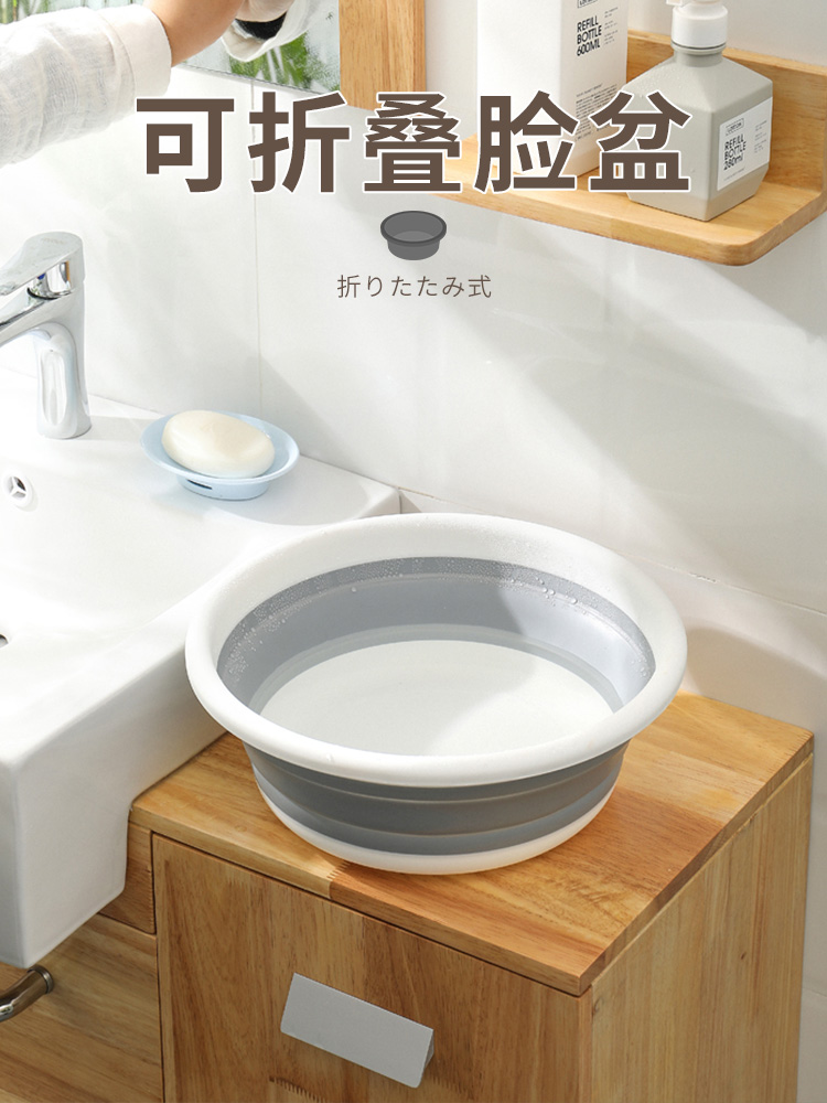 B可折叠洗脸盆宿舍便携式户外旅行硅胶伸缩水桶学生家用洗衣洗脚盆